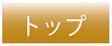 水風井 五爻|水風井（すいふうせい）の解説 ｜ 易経独